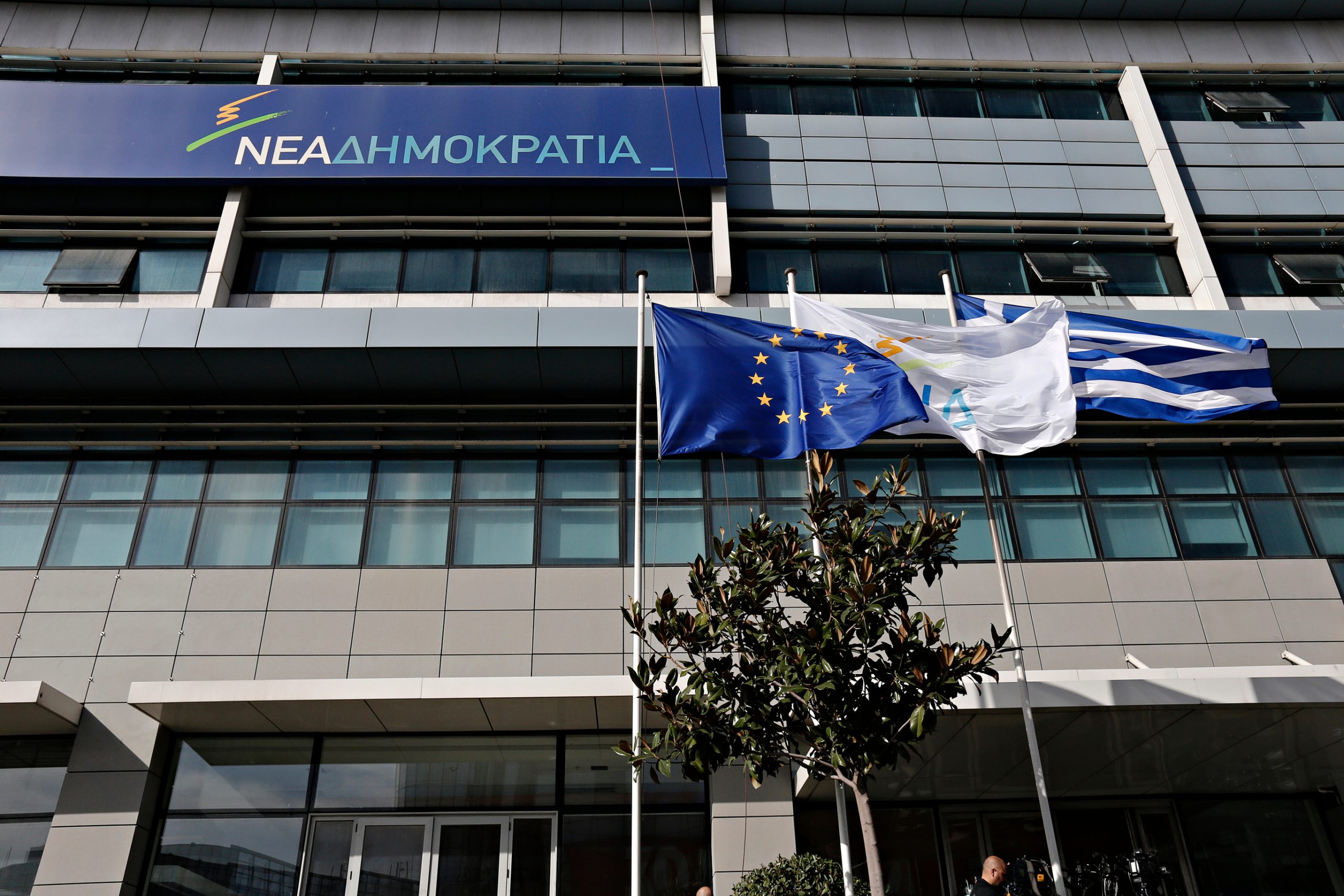 Νέα Δημοκρατία: 52 χρόνια από την ίδρυσή της – Η πολιτική διαδρομή από το 1974 έως σήμερα