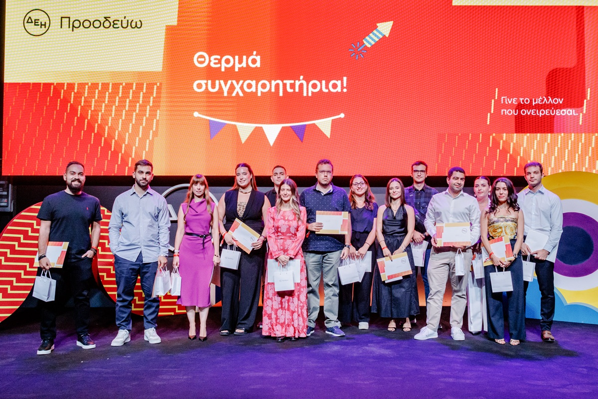 ΔΕΗ: Βράβευσε 468 παιδιά εργαζομένων για τις επιδόσεις τους σε σχολείο και πανεπιστήμιο