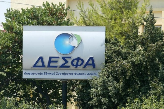 ΔΕΣΦΑ: Νέος αγωγός φυσικού αερίου 145 χλμ. προς την Πάτρα – Δυνατότητα μεταφοράς 100% υδρογόνου